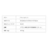 メニュースタンド W440×H1060mm 収納スペース付き メニュースタンド看板 A3片面横 tks-kmd04-dw