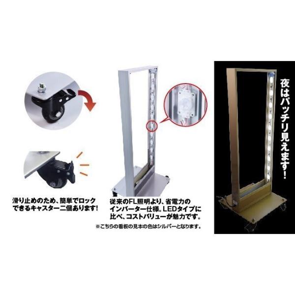 LED薄型電飾スタンド看板 印刷シート貼込タイプ 両面表示 シルバー/ブラック/ゴールド TL-N600
