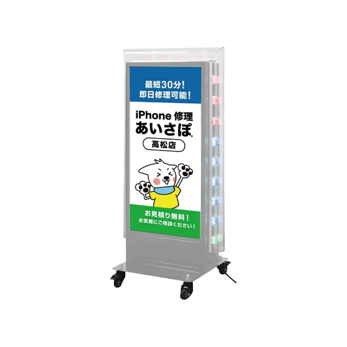 電飾スタンド看板 LED点滅球付き 印刷シート貼込タイプ 両面表示 高さ188cm シルバー/ブラック TL-S700