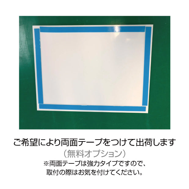 宅地建物取引業者登録票＋宅建報酬額票 H350×W450mm ［ホワイト］【内容印刷込】 屋外用 tr-white