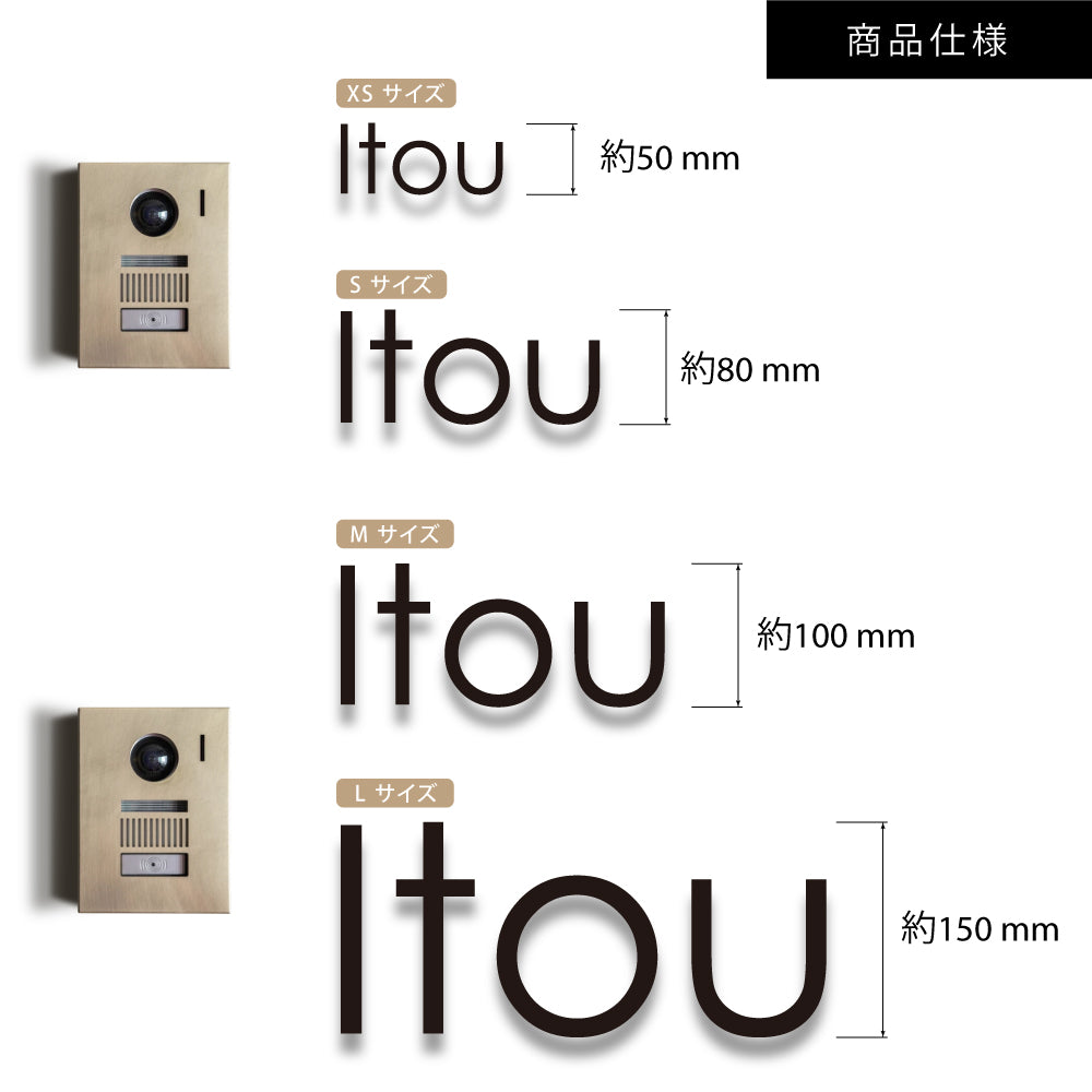 【必要な文字数でご注文してください】表札 ステンレス 切り文字 バラ文字 50角 80角 100角 即日 gs-nmpl-ks-eng