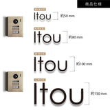 【必要な文字数でご注文してください】表札 ステンレス 切り文字 バラ文字 50角 80角 100角 即日 gs-nmpl-ks-eng