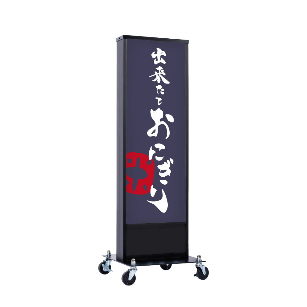 電飾スタンド看板 和風 印刷シート貼込タイプ 両面表示 高さ118cm 青海波/麻の葉/桧垣/黒 ts-wf-01-ｍ