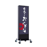 電飾スタンド看板 和風 印刷シート貼込タイプ 両面表示 高さ118cm 青海波/麻の葉/桧垣/黒 ts-wf-01-ｍ