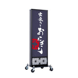 電飾スタンド看板 和風 印刷シート貼込タイプ 両面表示 高さ118cm 青海波/麻の葉/桧垣/黒 ts-wf-01-ｍ