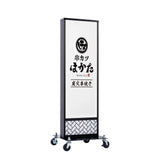電飾スタンド看板 和風 印刷シート貼込タイプ 両面表示 高さ98cm 青海波/麻の葉/桧垣/黒 ts-wf-01-s