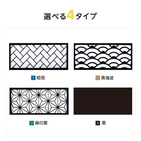 電飾スタンド看板 和風 印刷シート貼込タイプ 両面表示 高さ73cm 青海波/麻の葉/桧垣/黒 ts-wf-01-t