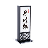 電飾スタンド看板 和風 印刷シート貼込タイプ 両面表示 高さ73cm 青海波/麻の葉/桧垣/黒 ts-wf-01-t