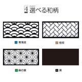 電飾スタンド看板 和風 印刷シート貼込タイプ 両面表示 高さ140cm 青海波/麻の葉/桧垣/黒 ts-wf-02-m