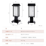 電飾スタンド看板 和風 印刷シート貼込タイプ 両面表示 高さ125cm 黒 ts-wf-09-m