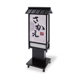 電飾スタンド看板 和風 印刷シート貼込タイプ 両面表示 高さ135cm 青海波/麻の葉/桧垣/黒 ts-wf-10-m