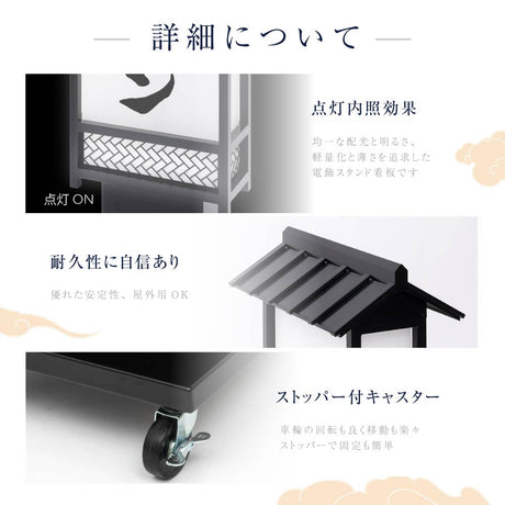 電飾スタンド看板 和風 印刷シート貼込タイプ 両面表示 高さ135cm 青海波/麻の葉/桧垣/黒 ts-wf-10-m