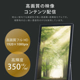 屋内仕様 2色選べる 32型A型スタンド超薄型 デジタルサイネージ W445mm×H1340mm tv-32 tv-32-bk