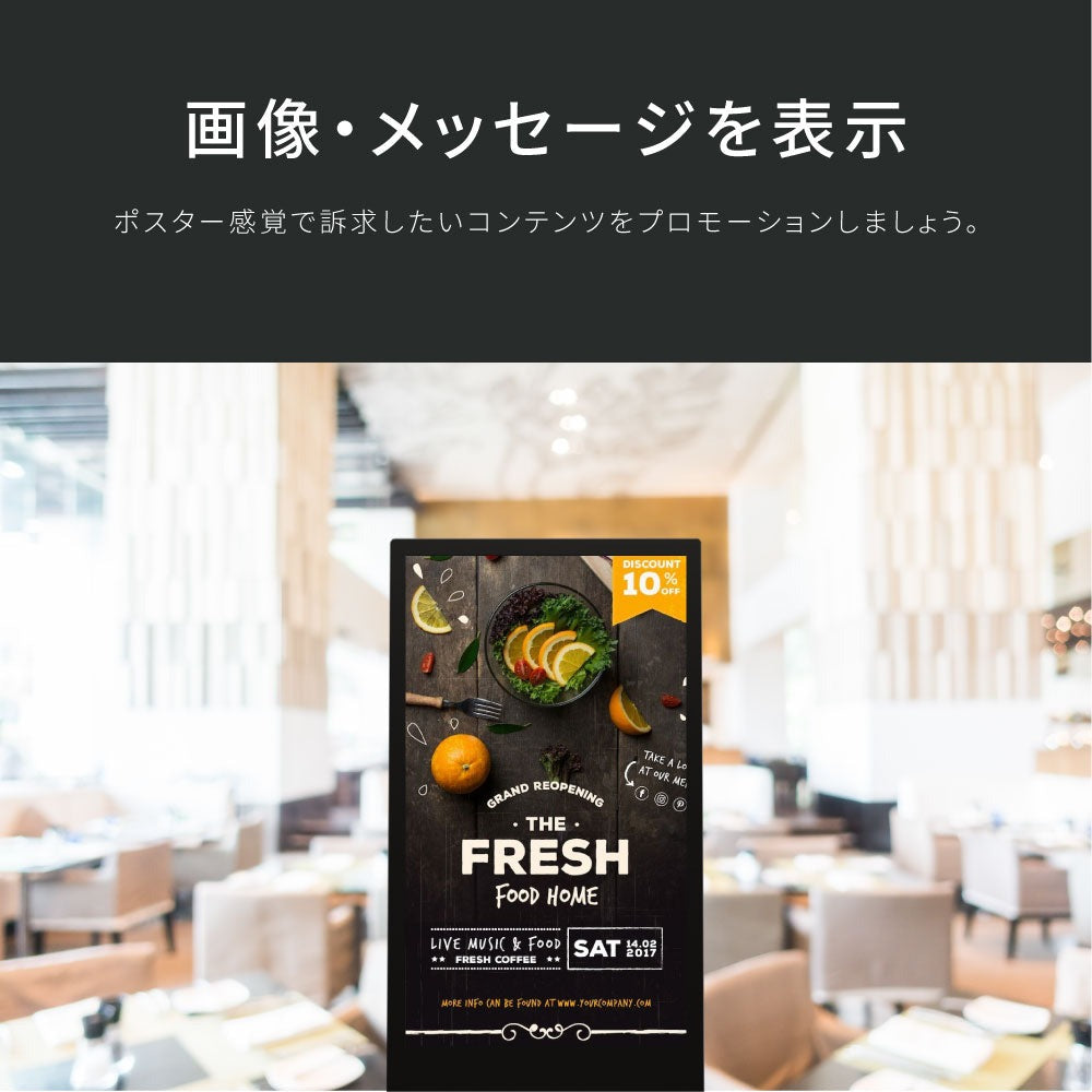 屋内仕様 2色選べる 32型A型スタンド超薄型 デジタルサイネージ W445mm×H1340mm tv-32 tv-32-bk