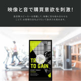 屋内仕様 2色選べる 32型A型スタンド超薄型 デジタルサイネージ W445mm×H1340mm tv-32 tv-32-bk