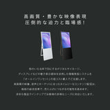 屋内仕様 2色選べる 43型 A型スタンド付超薄型 デジタルサイネージ W587xH1522mm tv-43