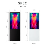 屋内仕様 2色選べる 43型 A型スタンド付超薄型 デジタルサイネージ W587xH1522mm tv-43