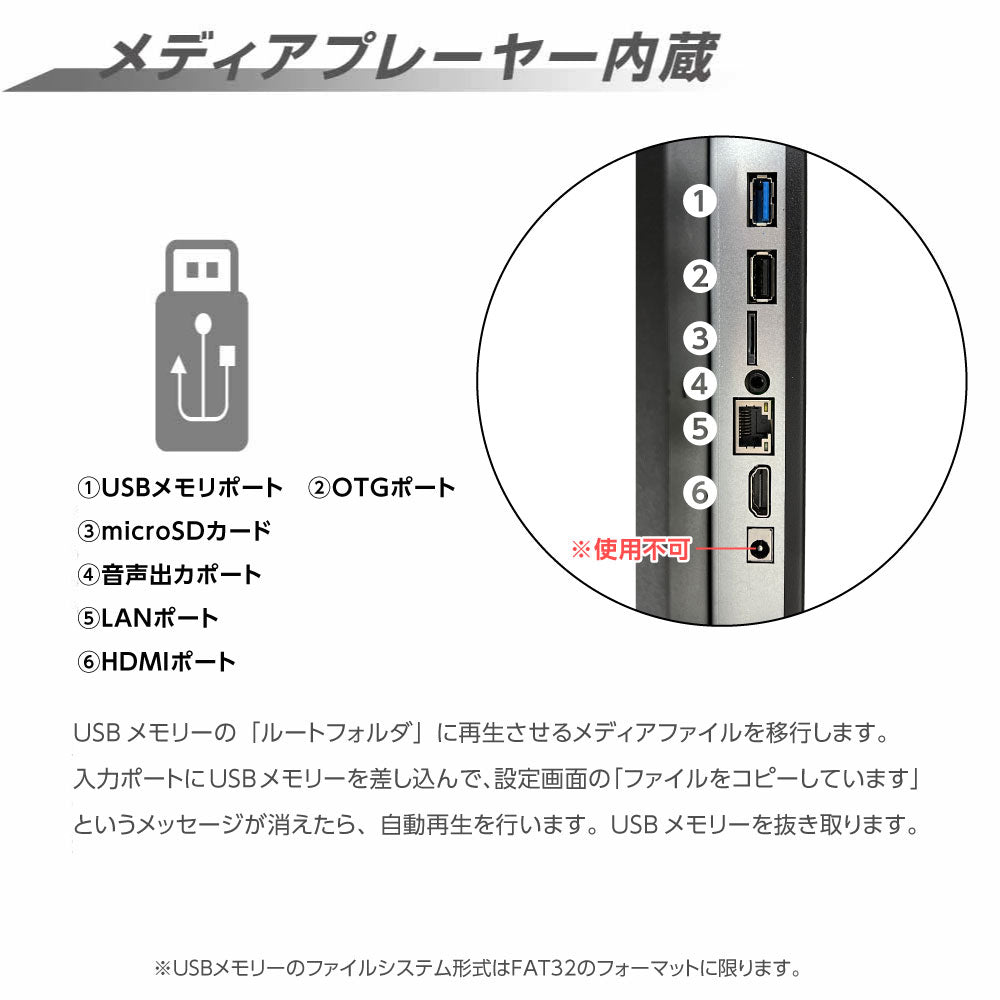 屋内仕様 縦横自由  43型A型スタンド付 デジタルサイネージ W510xD540×H1210mm tv-a43