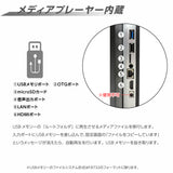 屋内仕様 縦横自由  43型A型スタンド付 デジタルサイネージ W510xD540×H1210mm tv-a43