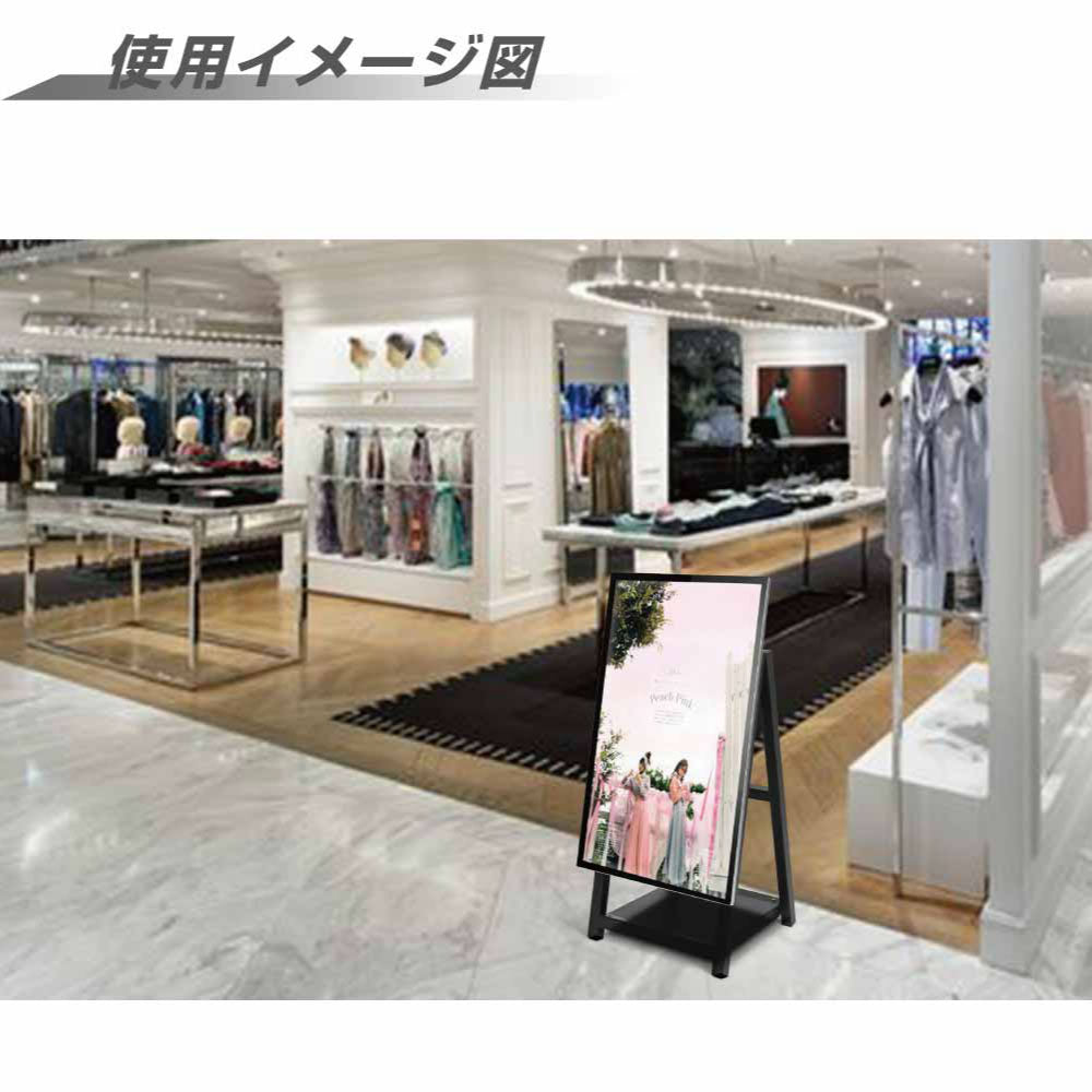 屋内仕様 縦横自由  43型A型スタンド付 デジタルサイネージ W510xD540×H1210mm tv-a43