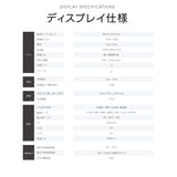 屋外仕様 2500輝度 デジタルサイネージ 32インチ 電子看板 TV-G32-OD