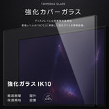 半屋外仕様 デジタルサイネージ 32インチ 電子看板 TV-G32-YD