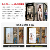 屋外仕様 2500輝度 デジタルサイネージ 43インチ 電子看板 TV-G43-OD