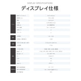 屋外仕様 2500輝度 デジタルサイネージ 49インチ 電子看板 TV-G49-OD