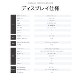 屋外仕様 2500輝度 デジタルサイネージ 55インチ 電子看板 TV-G55-OD