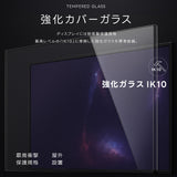 屋外仕様 2500輝度 デジタルサイネージ 55インチ 電子看板 TV-G55-OD