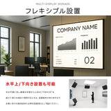 屋外仕様 2500輝度 デジタルサイネージ 55インチ 電子看板 TV-G55-OD