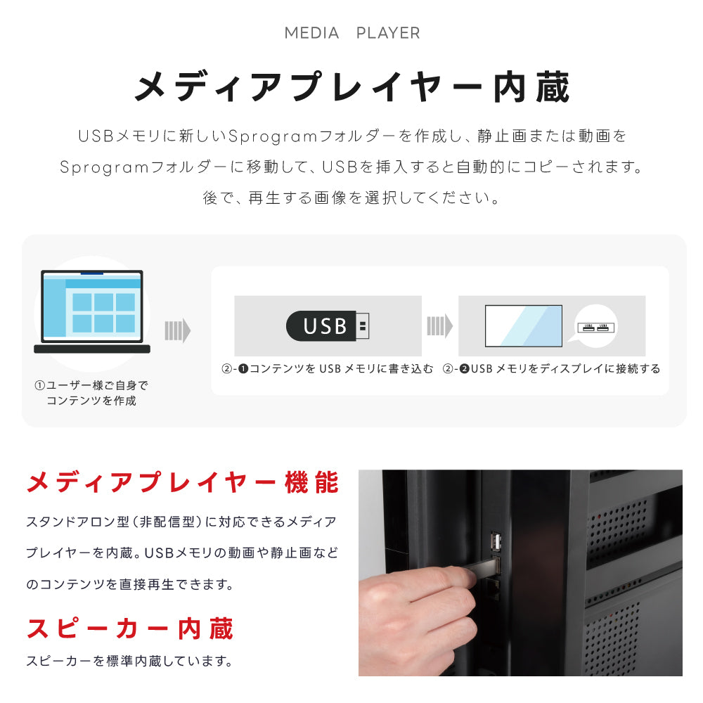 屋内仕様 2500輝度 デジタルサイネージ 65インチ 電子看板 TV-G65-ID