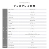 屋内仕様 2500輝度 デジタルサイネージ 75インチ 電子看板 TV-G75-ID