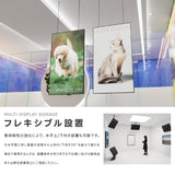 屋内仕様 2500輝度 デジタルサイネージ 75インチ 電子看板 TV-G75-ID