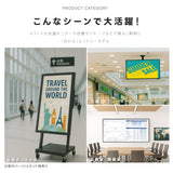 屋内仕様 2500輝度 デジタルサイネージ 75インチ 電子看板 TV-G75-ID