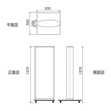 電飾スタンド看板 楕円形 印刷シート貼込タイプ 両面表示 シルバー value-4802