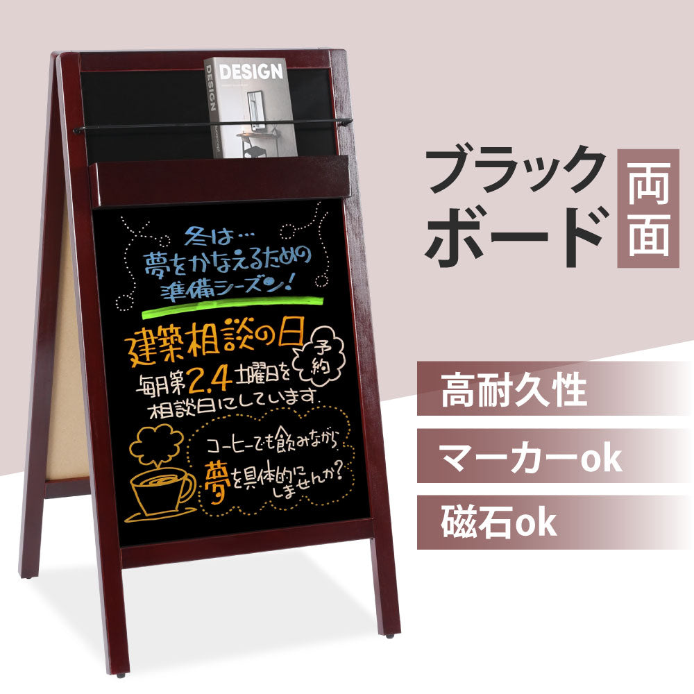 A型ブラックボード 黒板 両面 マーカー用・磁石対応 wbd-rk95