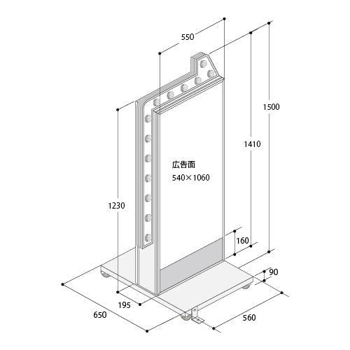 電飾スタンド看板 LED点滅矢印付き 印刷シート貼込タイプ 両面表示 高さ150cm シルバー YDS-1500
