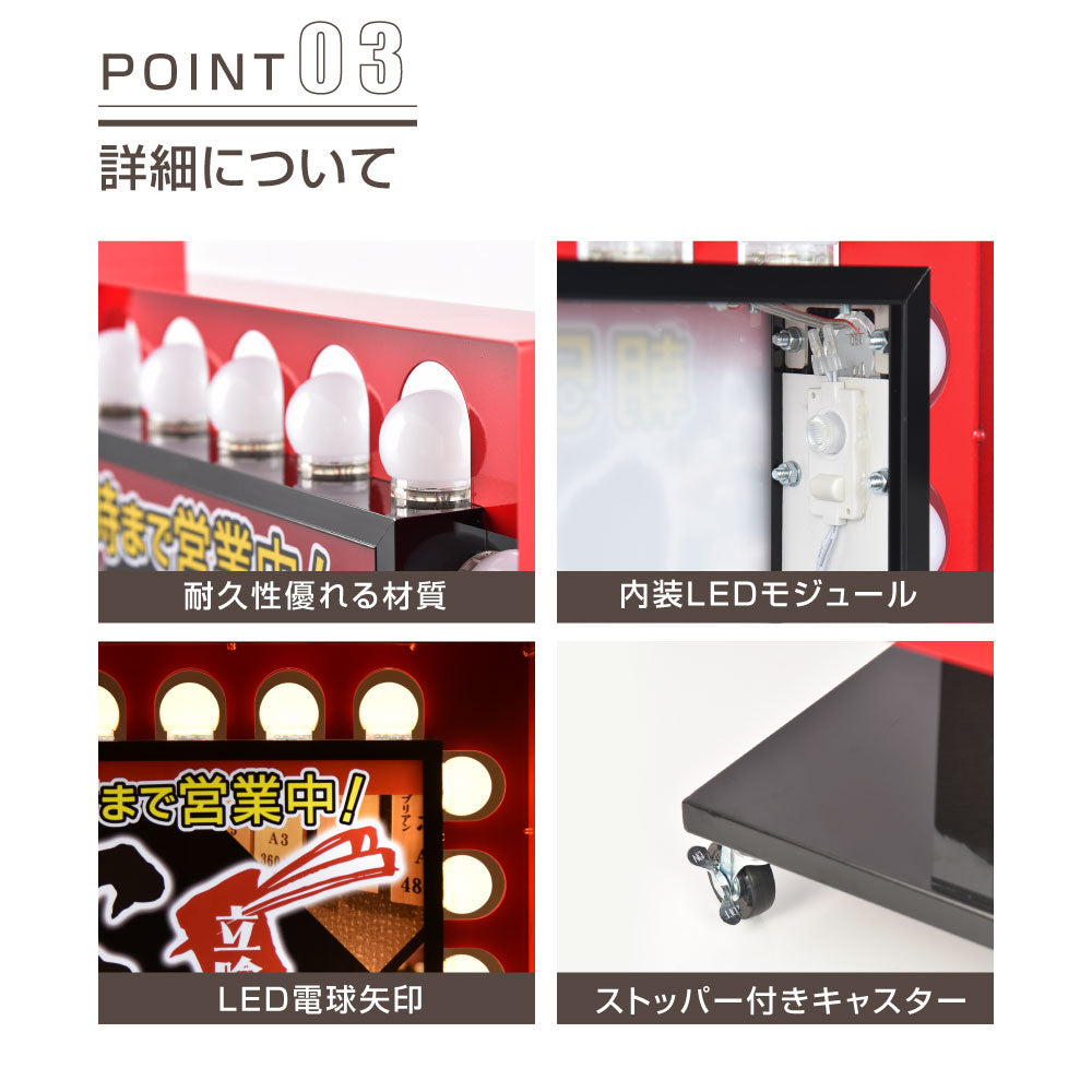 電飾スタンド看板 LED点滅矢印付き 印刷シート貼込タイプ ブラック YSS-1340