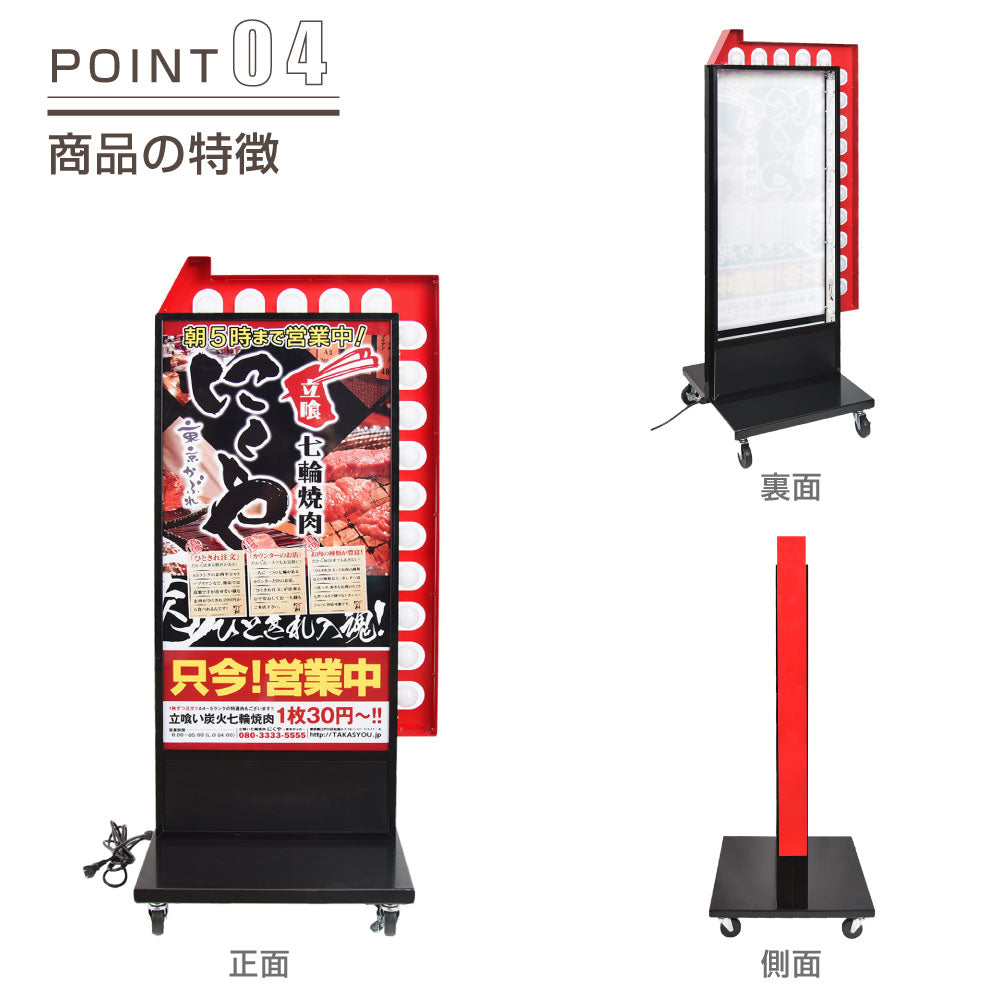 電飾スタンド看板 LED点滅矢印付き 印刷シート貼込タイプ ブラック YSS-1340