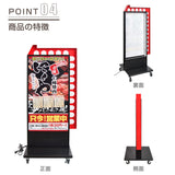 電飾スタンド看板 LED点滅矢印付き 印刷シート貼込タイプ ブラック YSS-1340